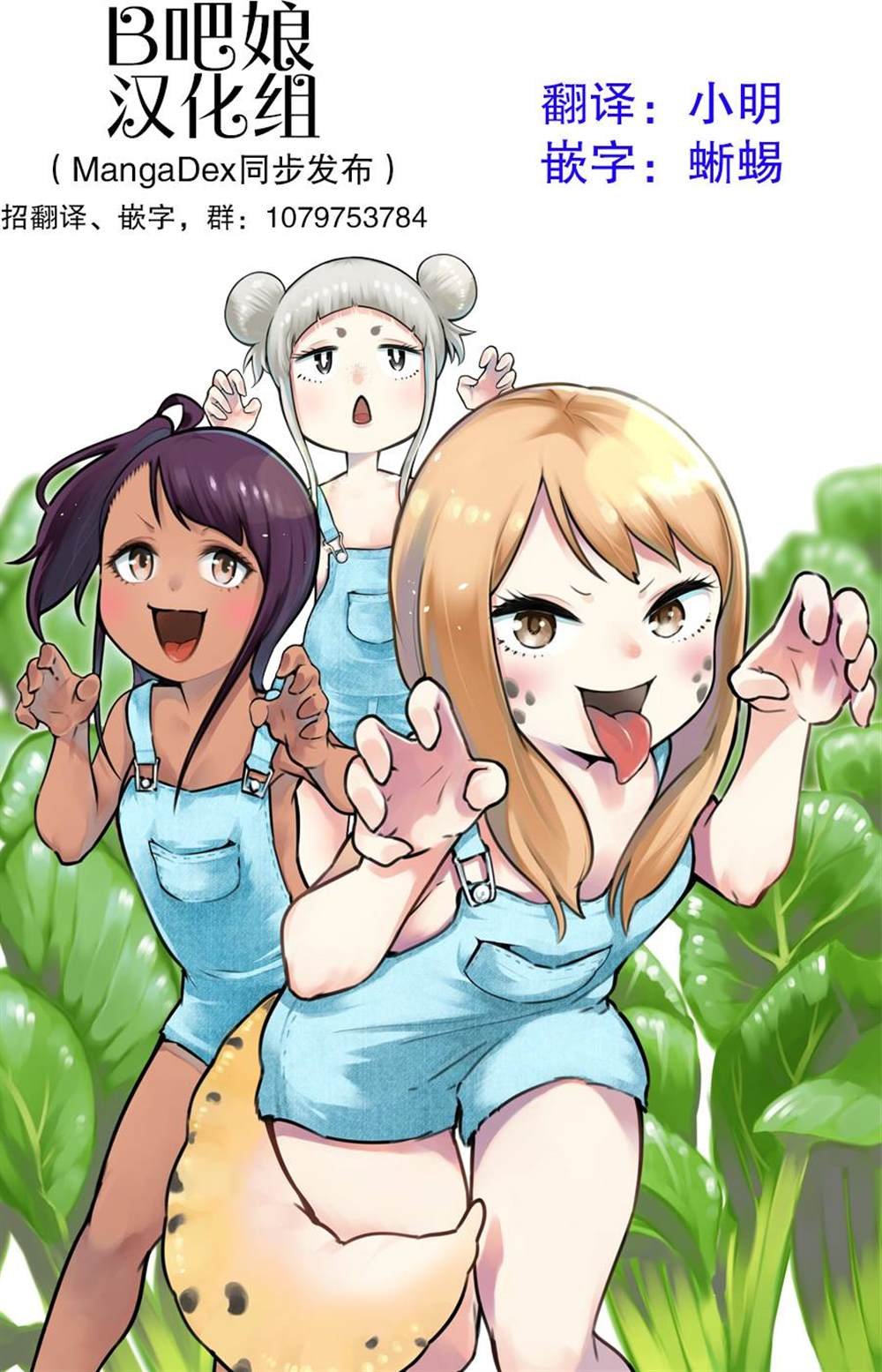 第5话