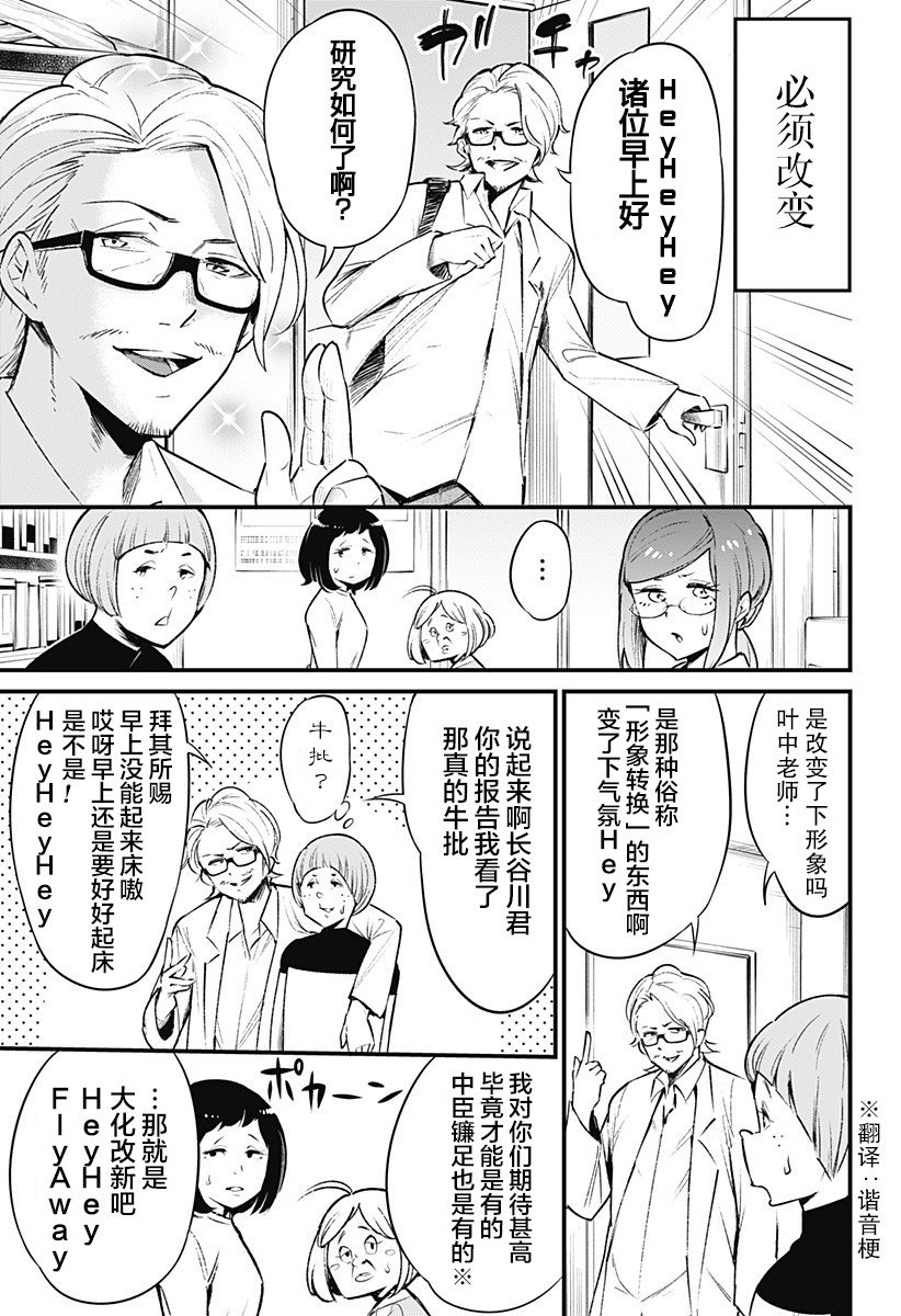 第48话