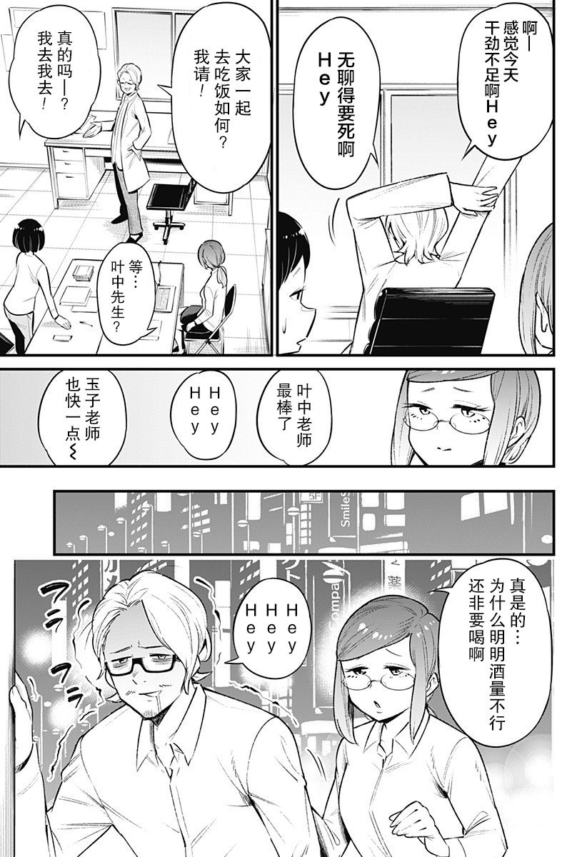 第48话