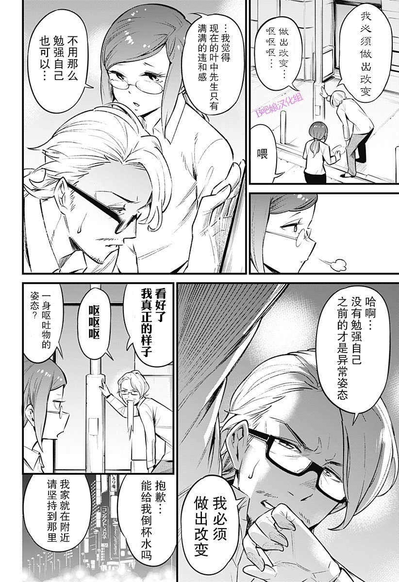 第48话