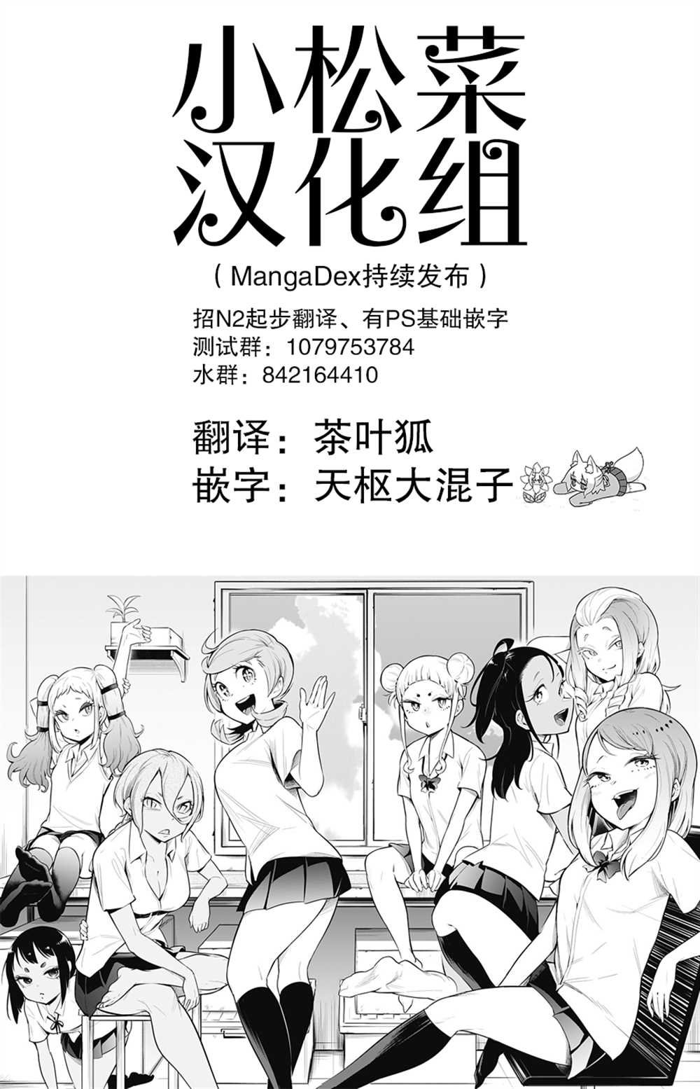 第52话