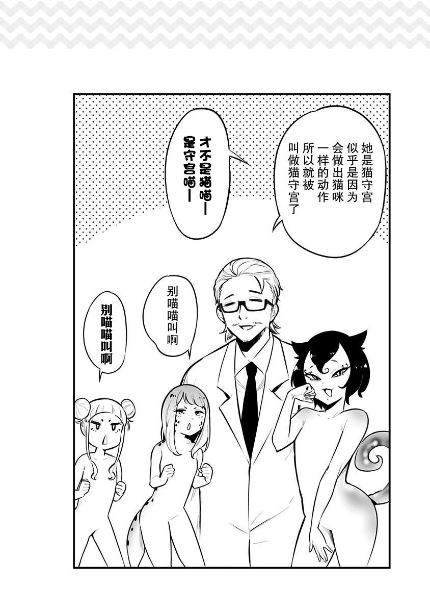 第52.5话