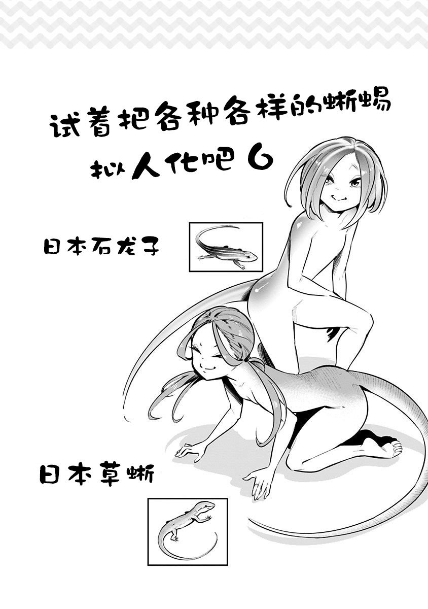 第52.5话