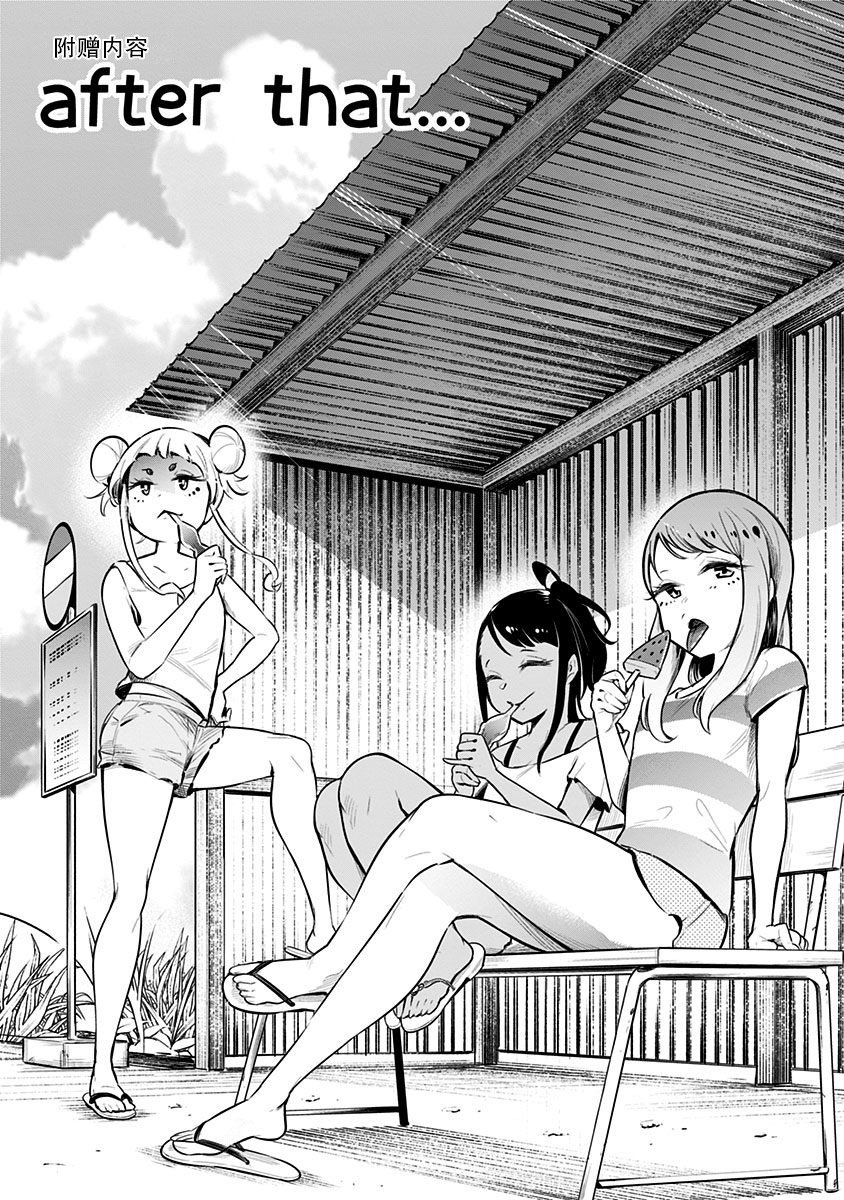 第52.5话