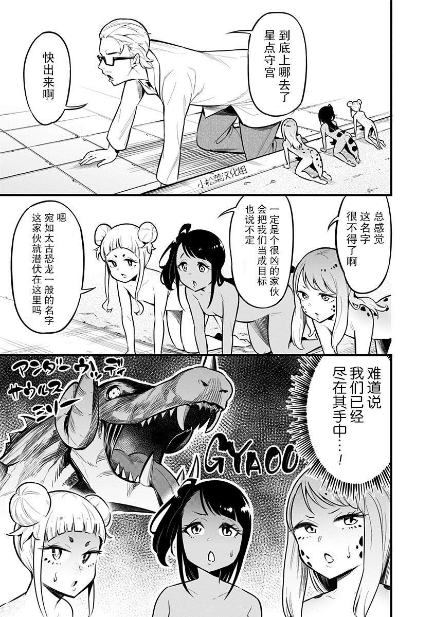 第52.5话