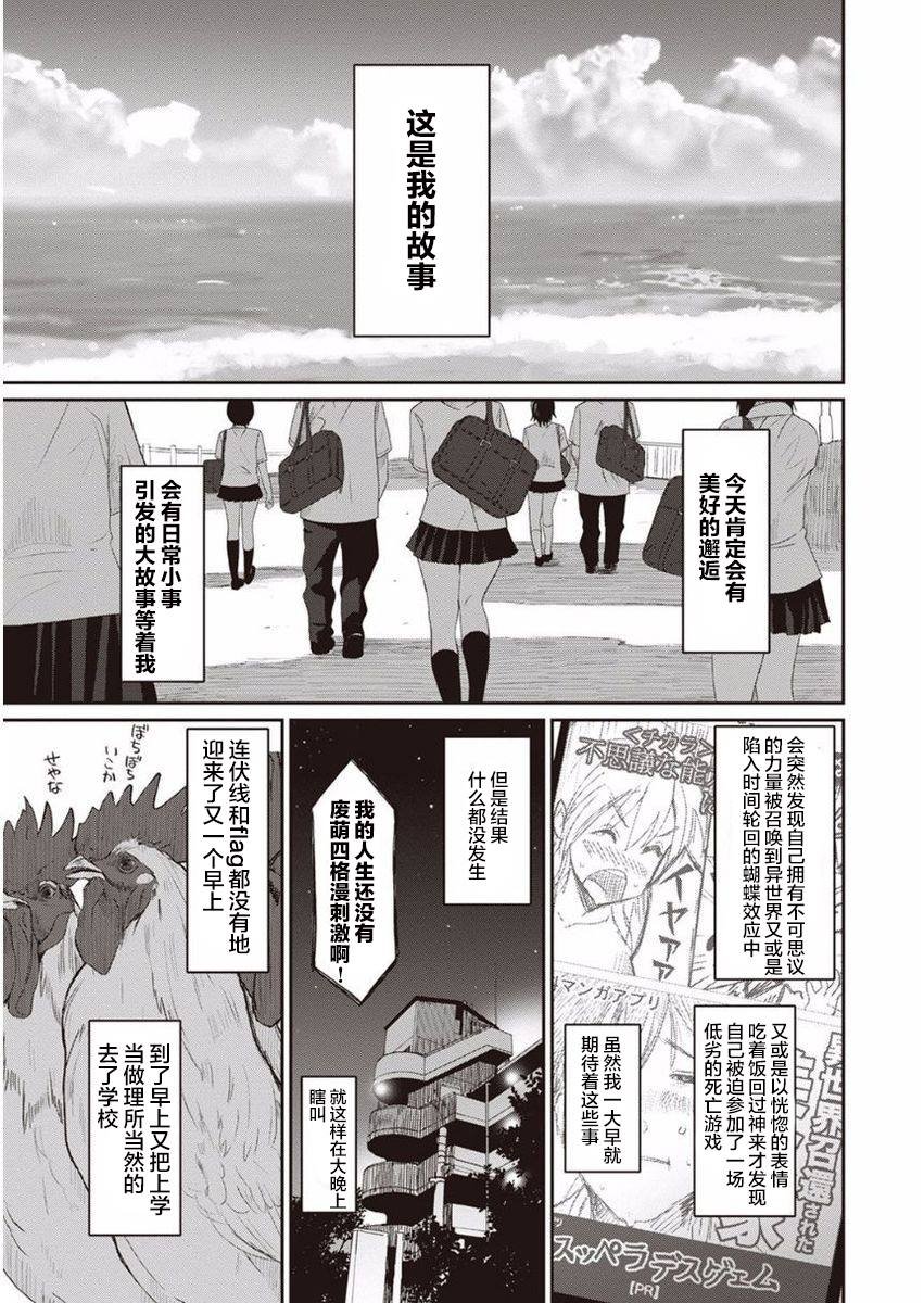 重复已隐藏