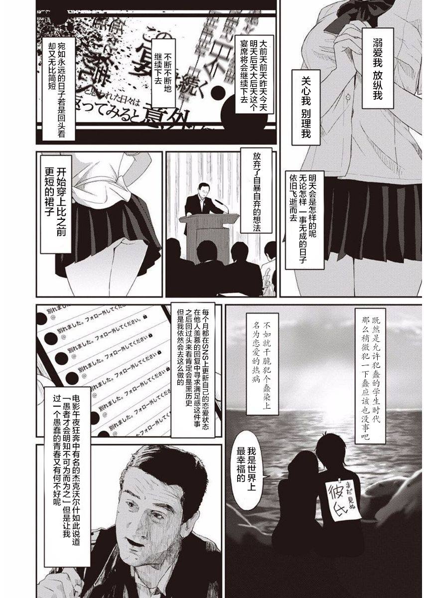 重复已隐藏