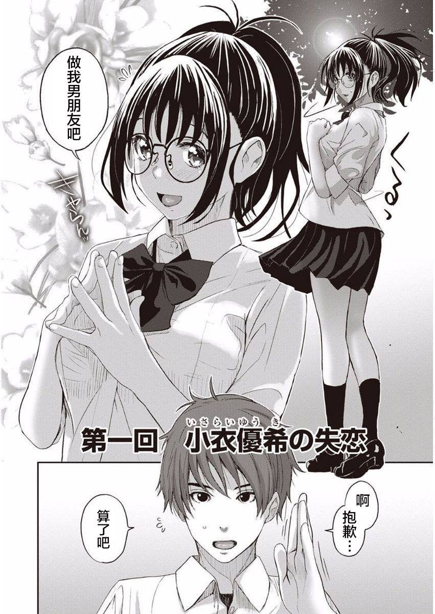 重复已隐藏