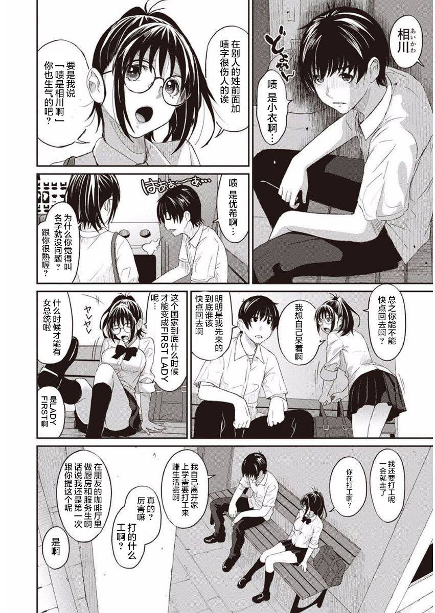 重复已隐藏