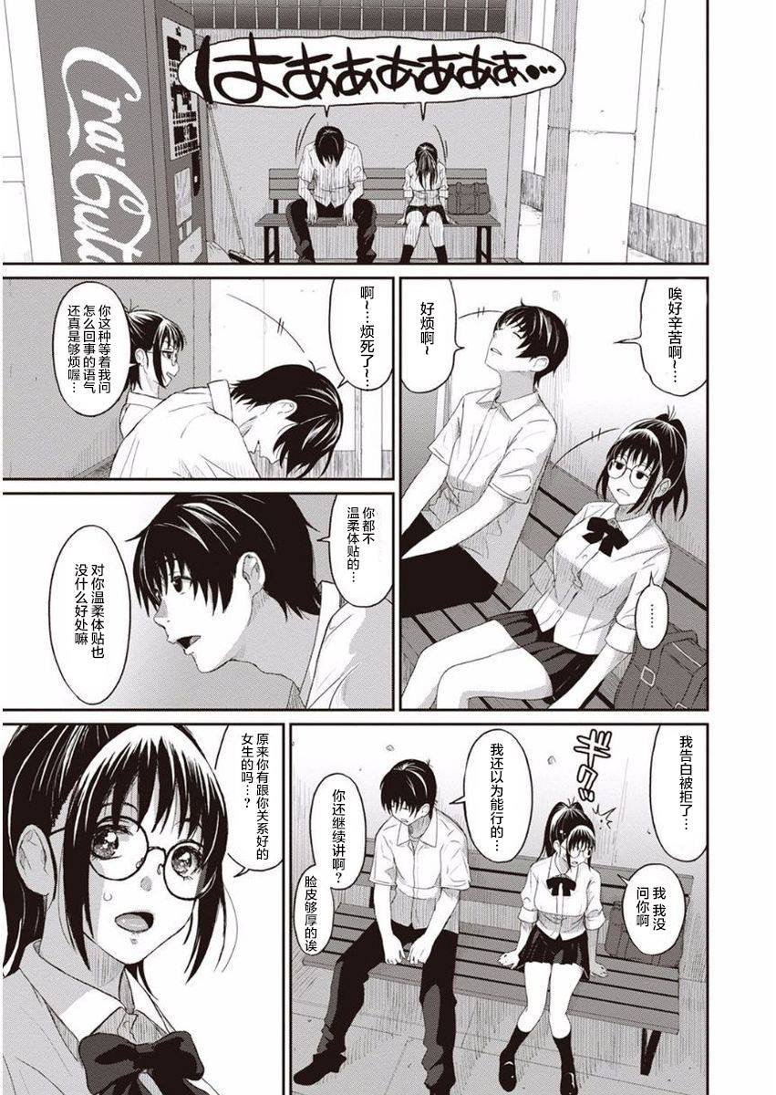 重复已隐藏