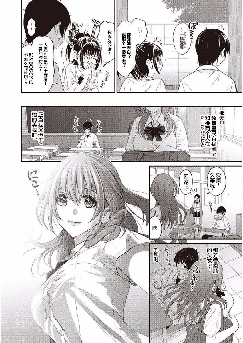 重复已隐藏