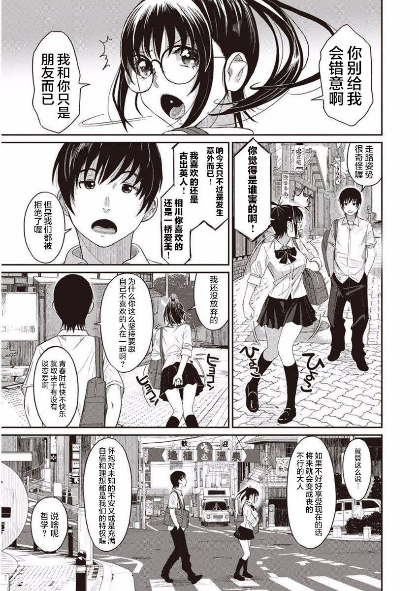 重复已隐藏