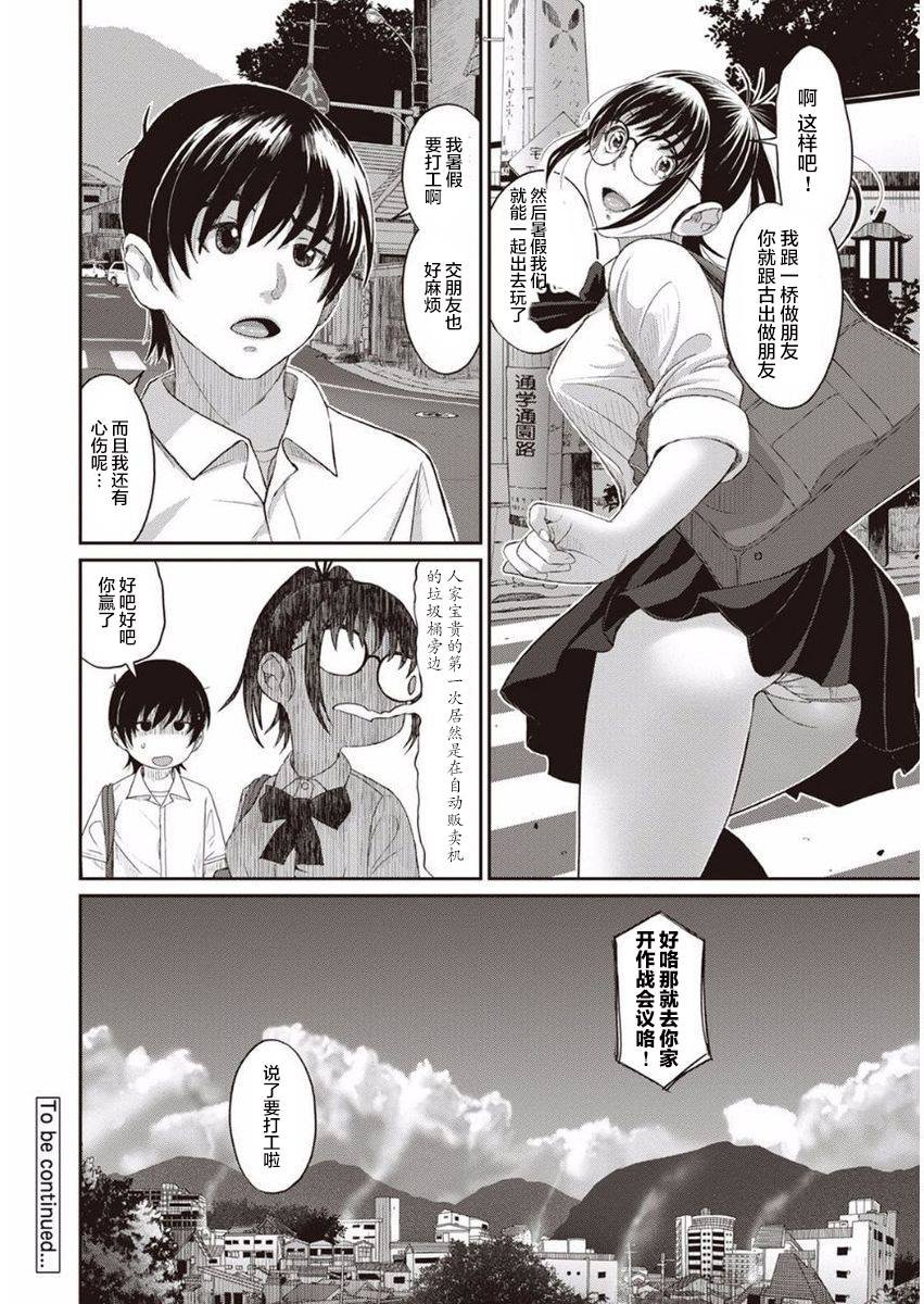 重复已隐藏