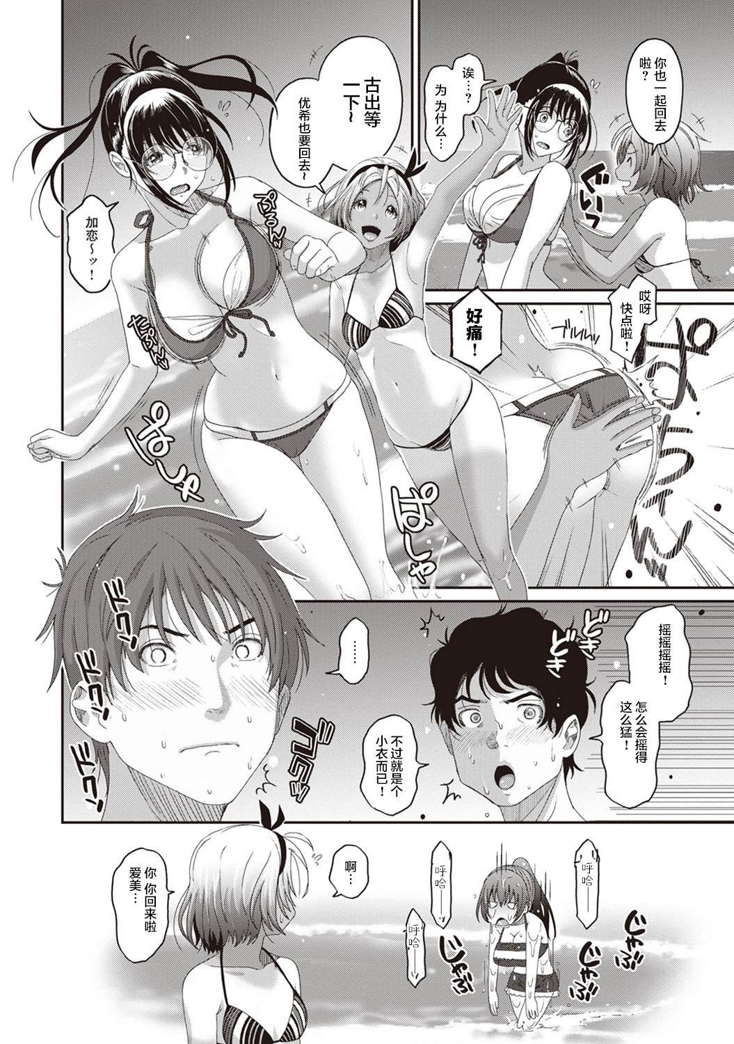 第10话