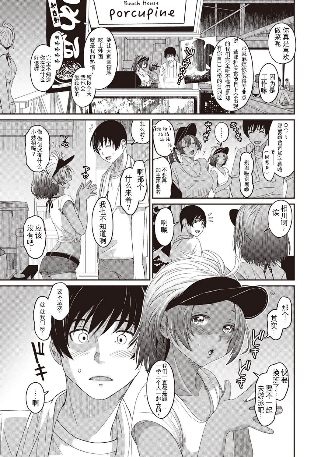第11话