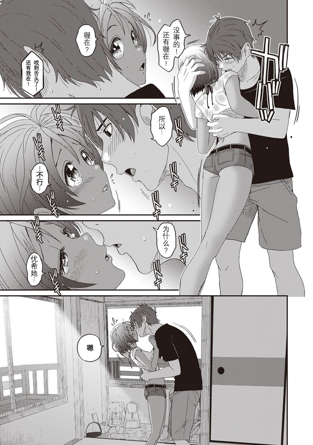 第11话