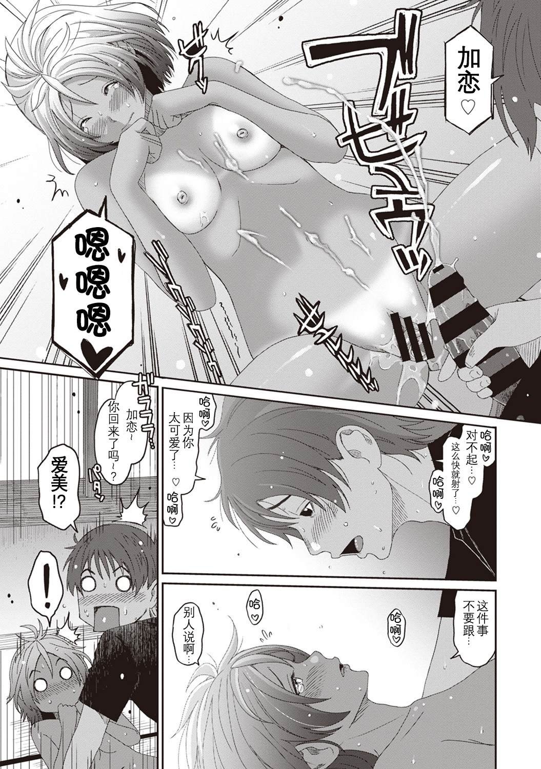 第11话