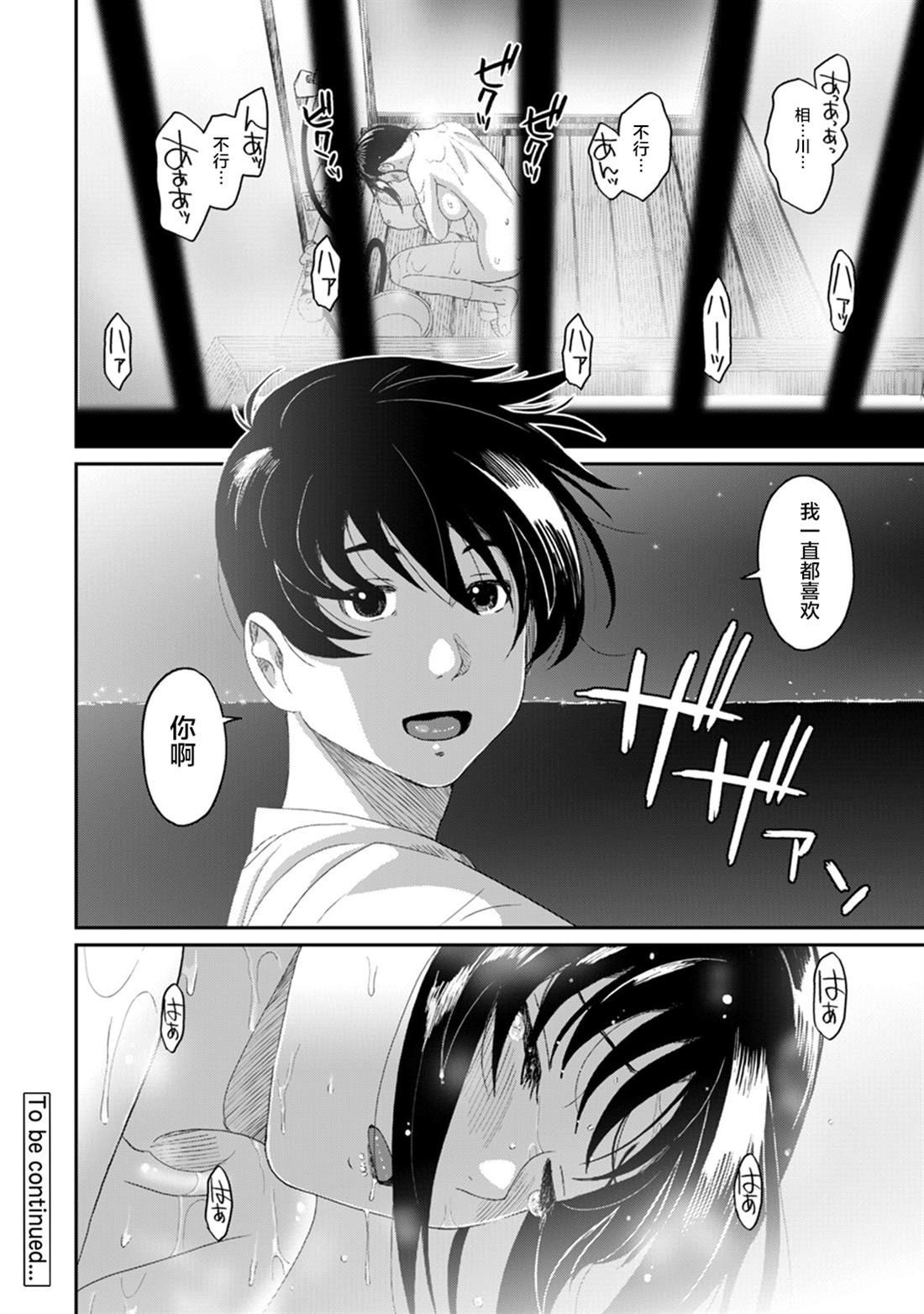 第13话