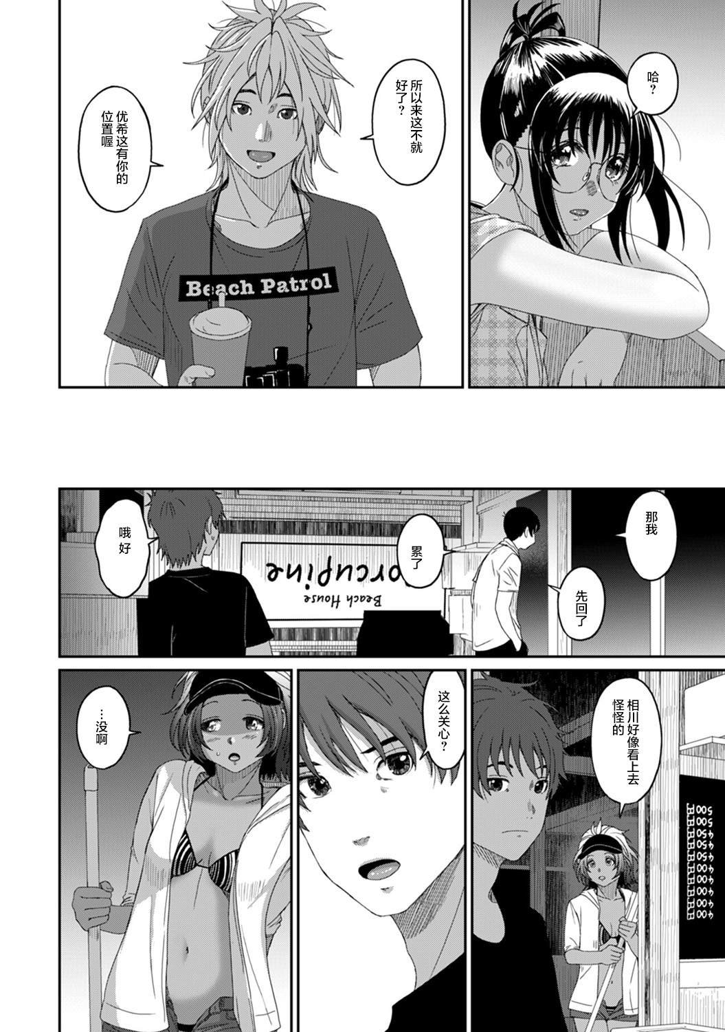 第14话