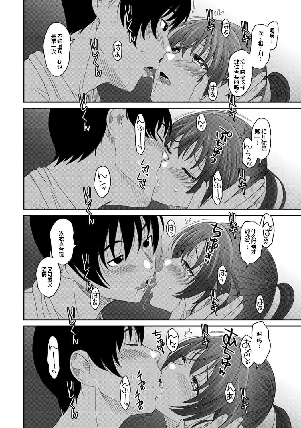 第14话