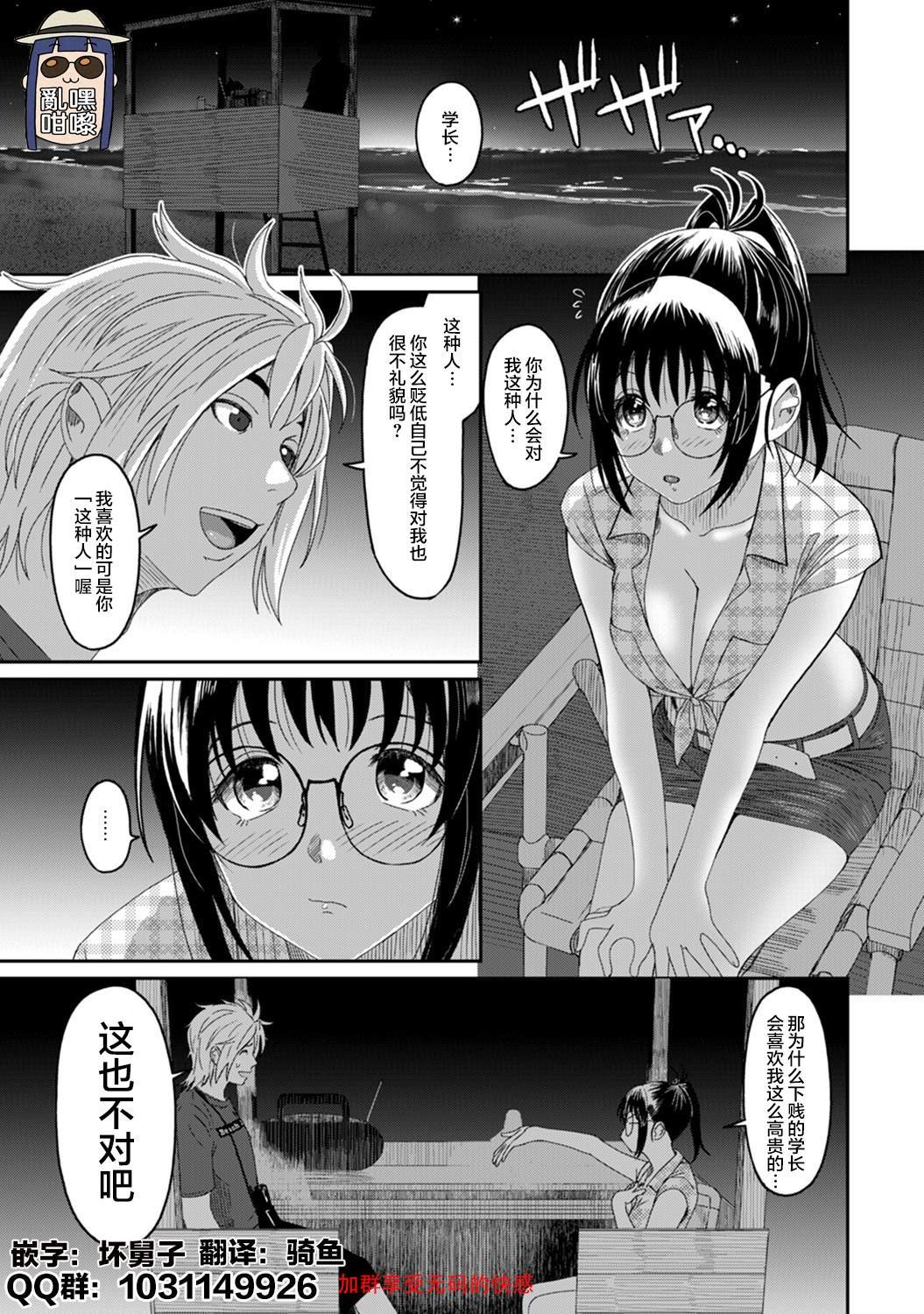 第15话