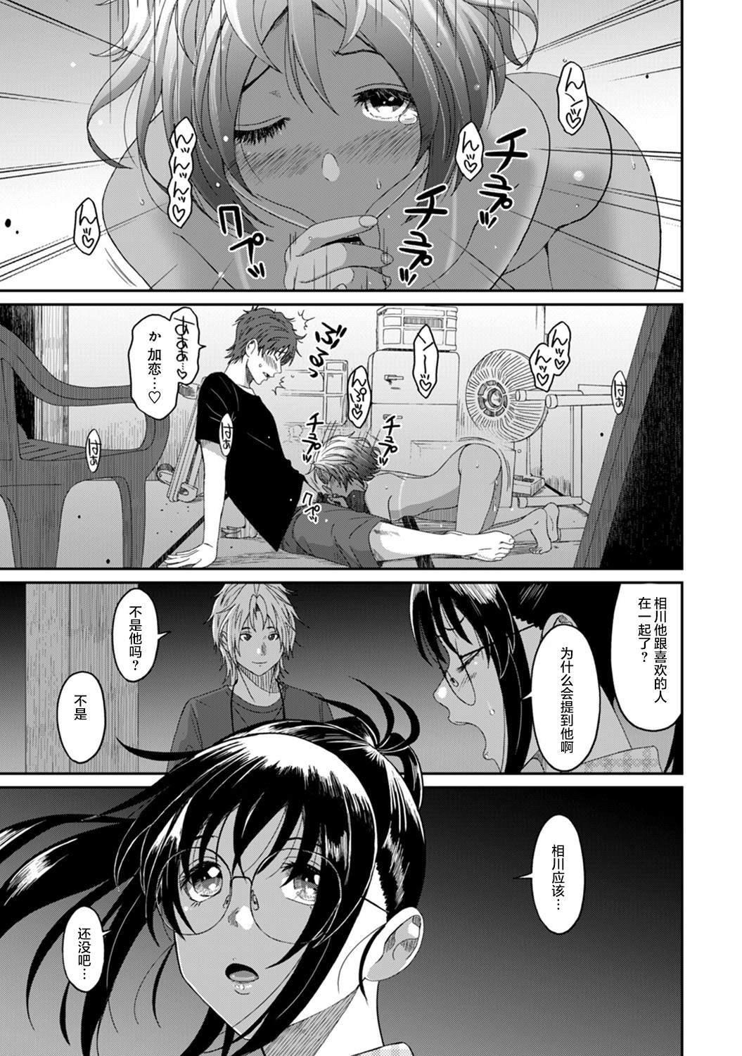 第15话
