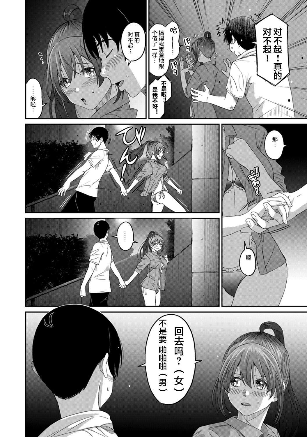 第15话