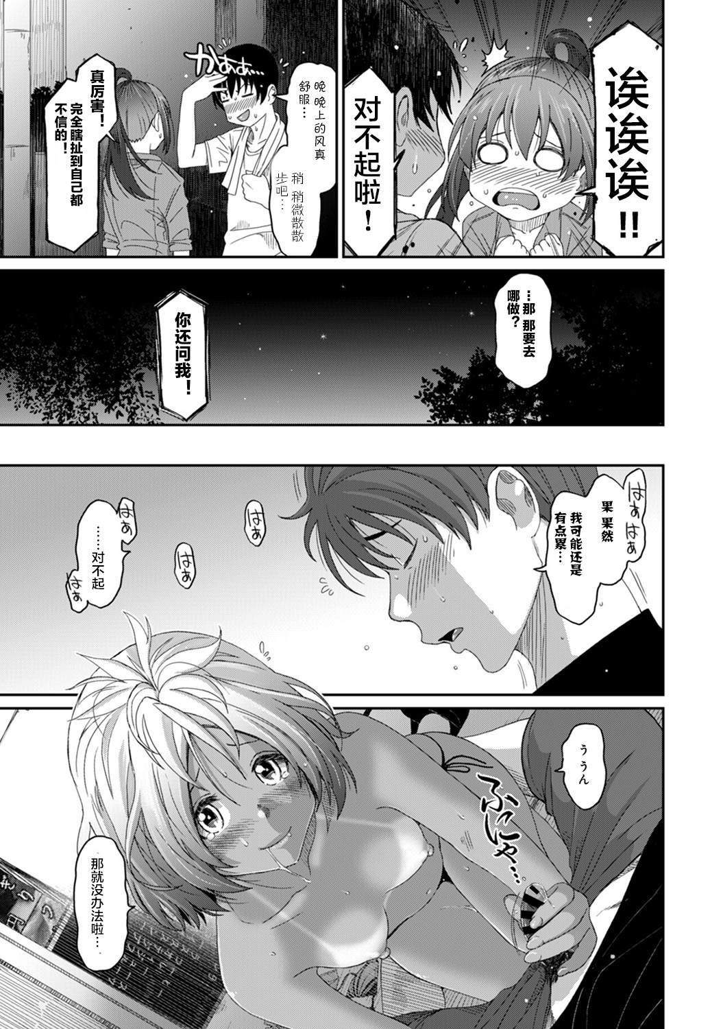 第15话