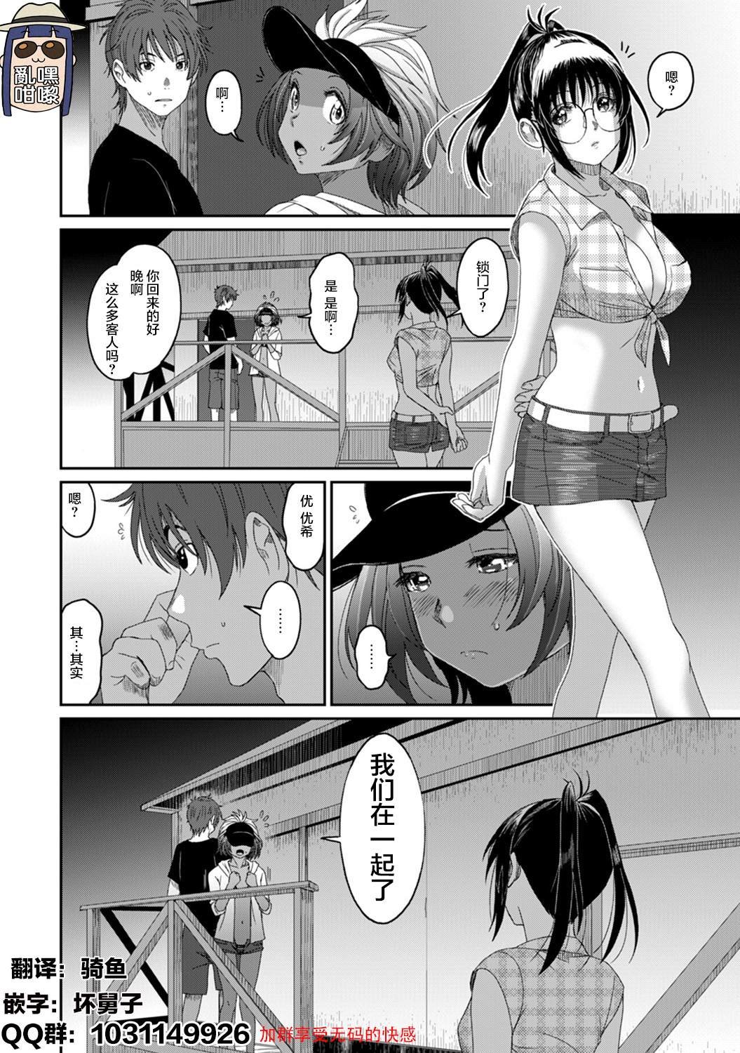 第16话