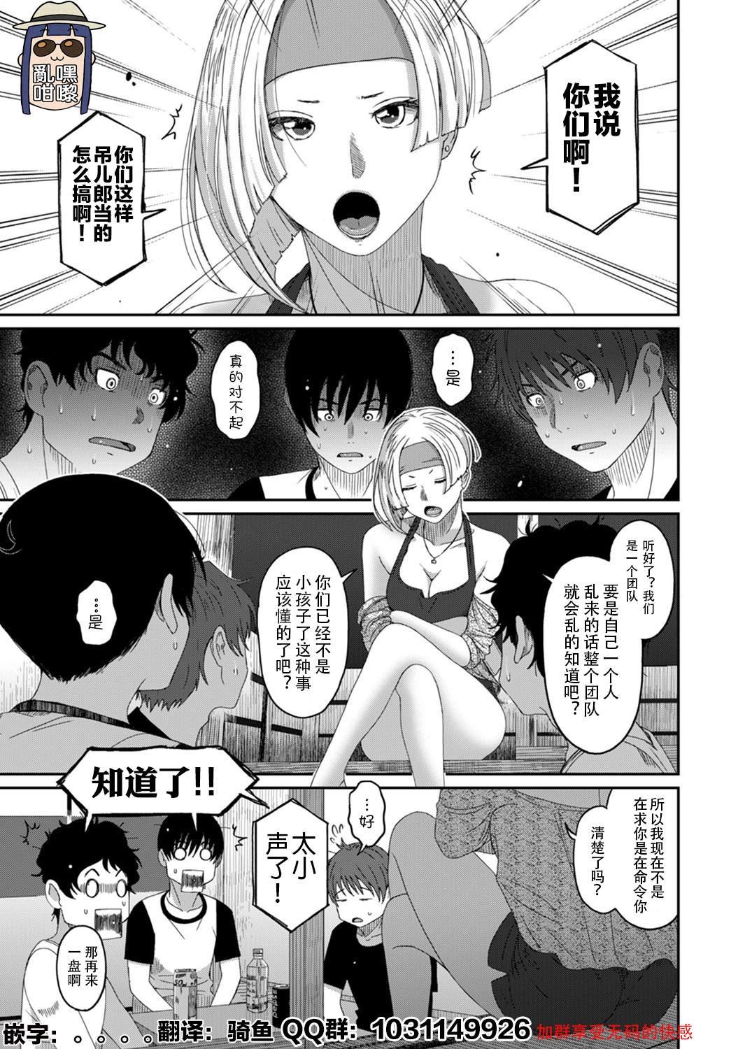 第17话