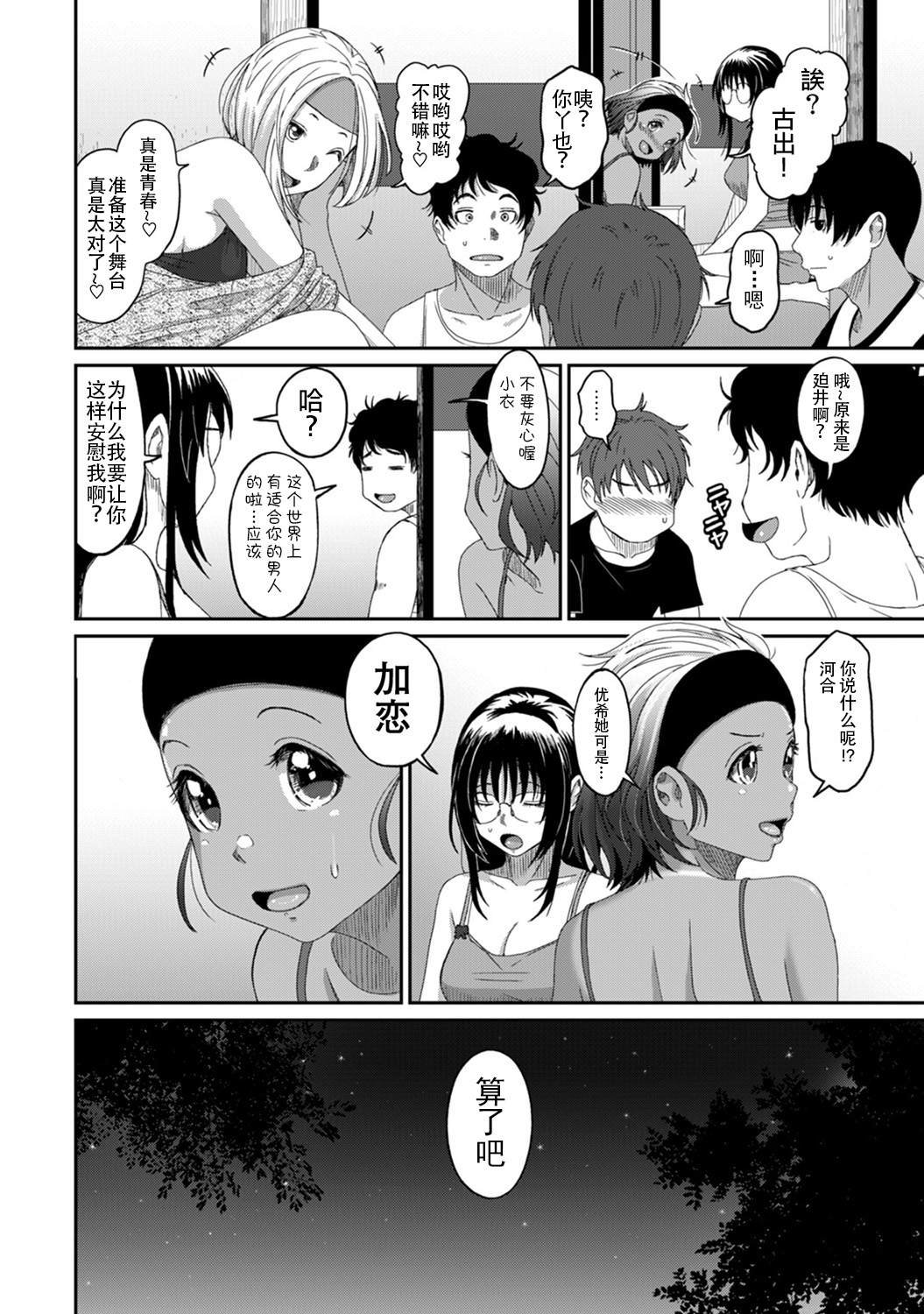 第17话