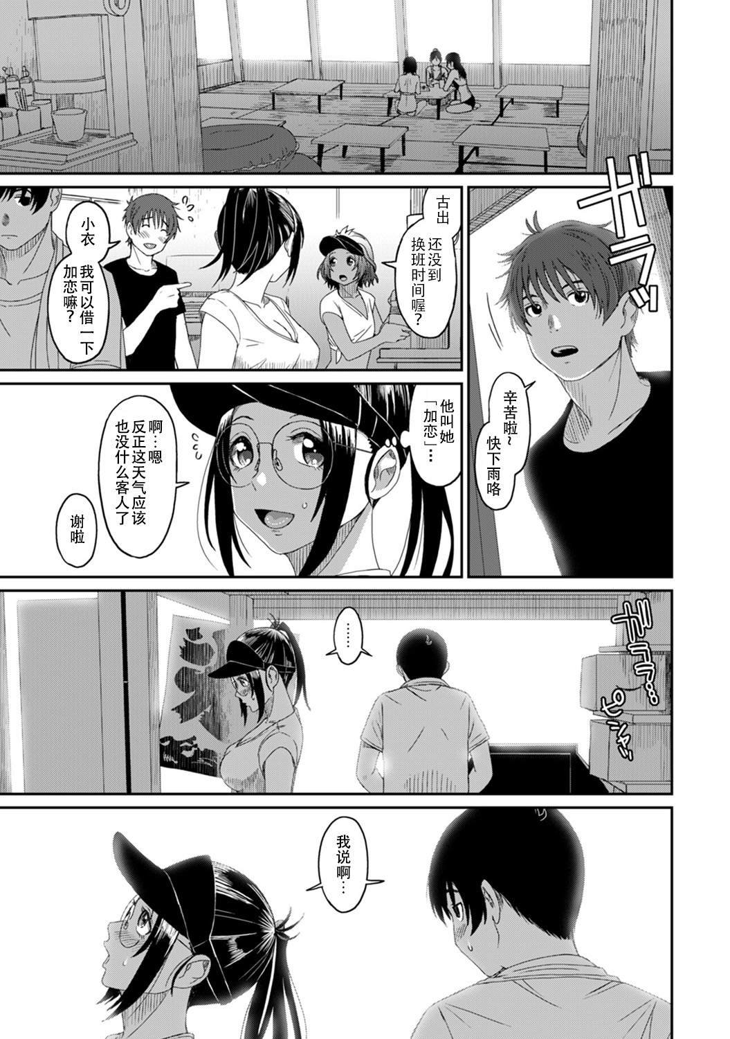 第17话