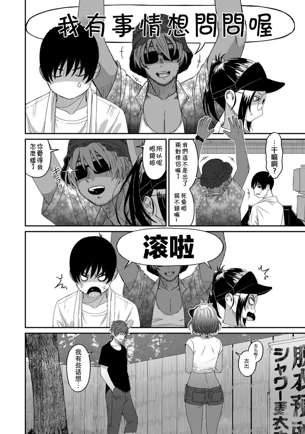 第17话