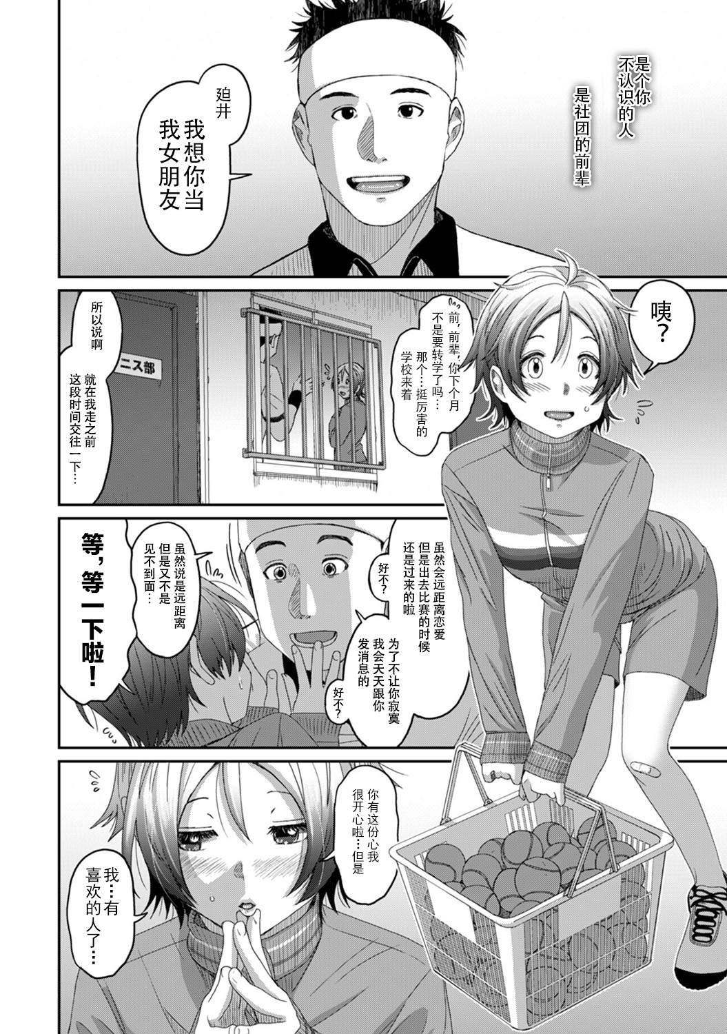 第17话