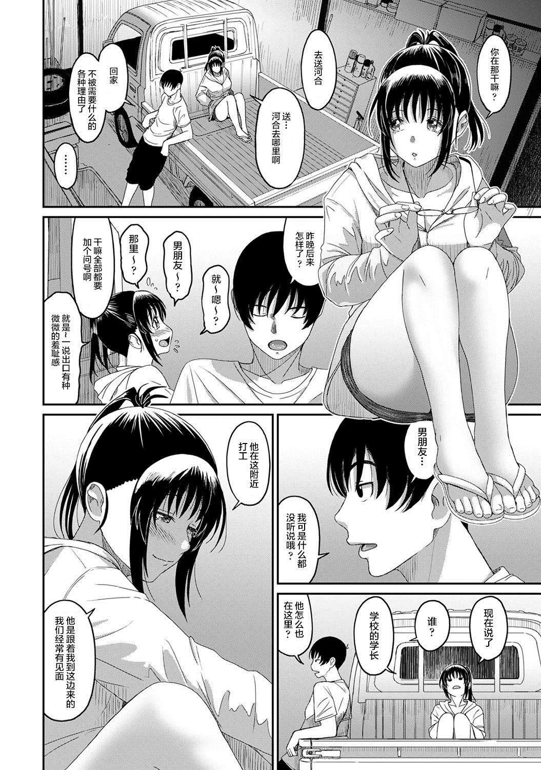 第23话
