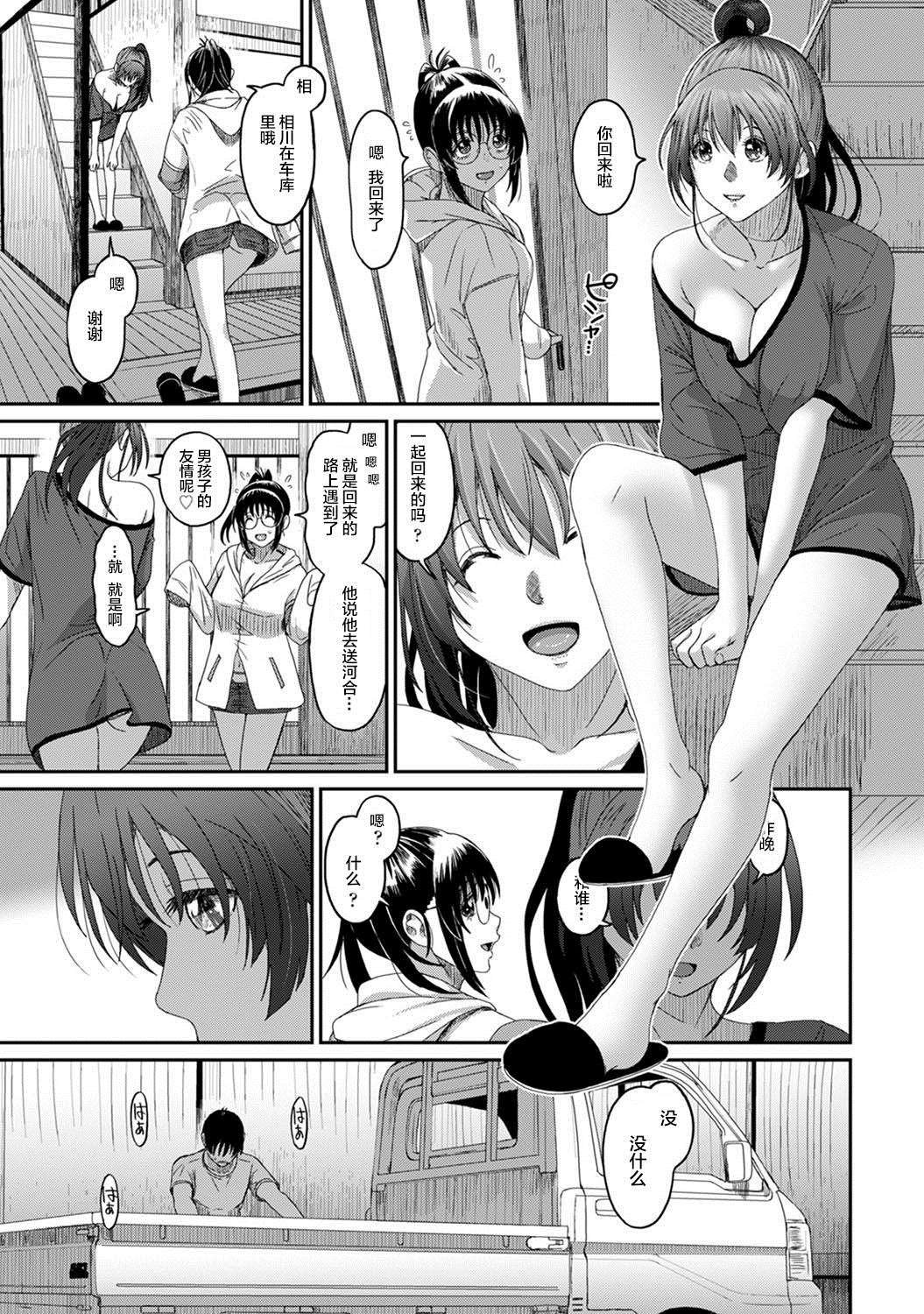 第23话