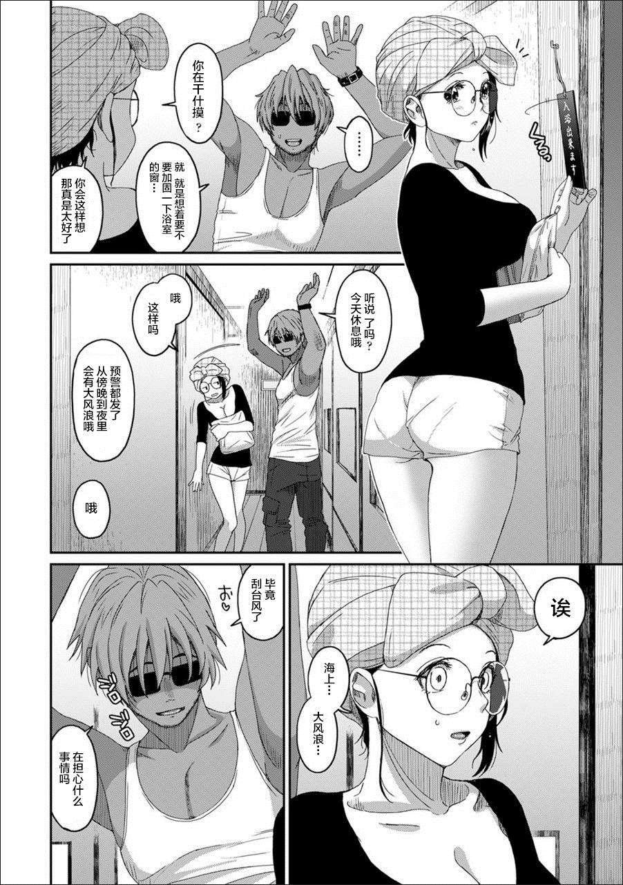 第24话