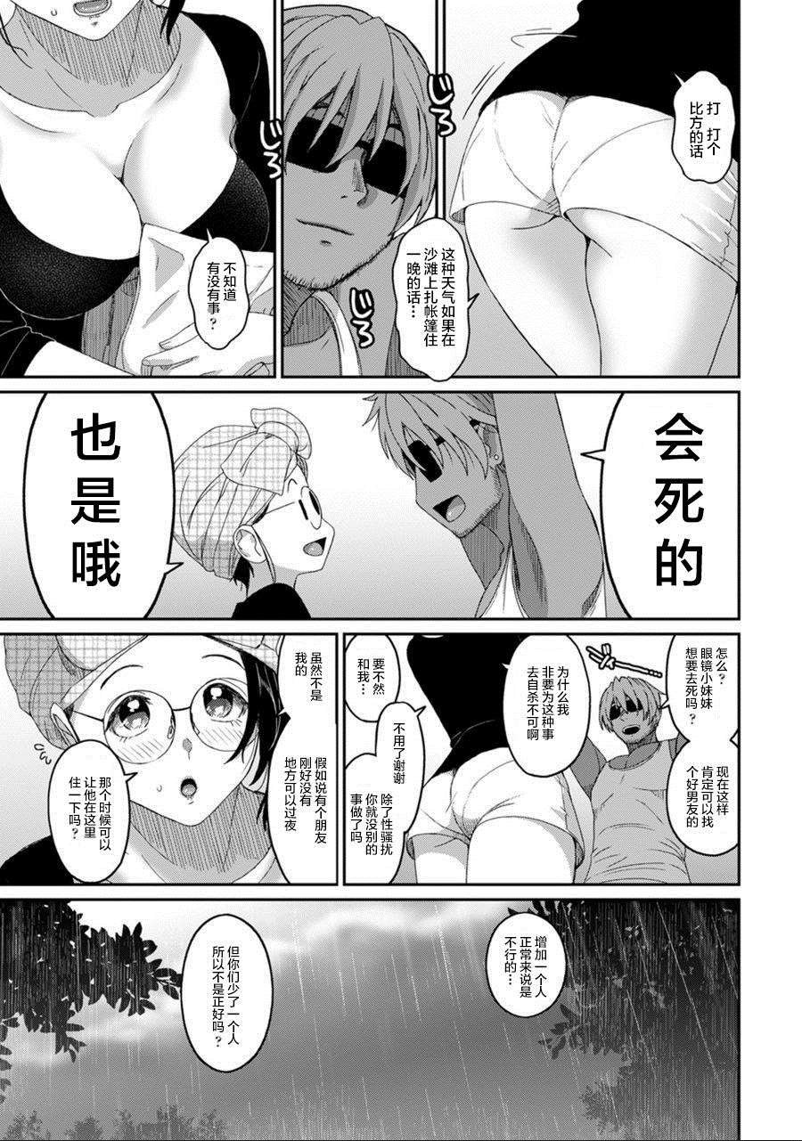 第24话