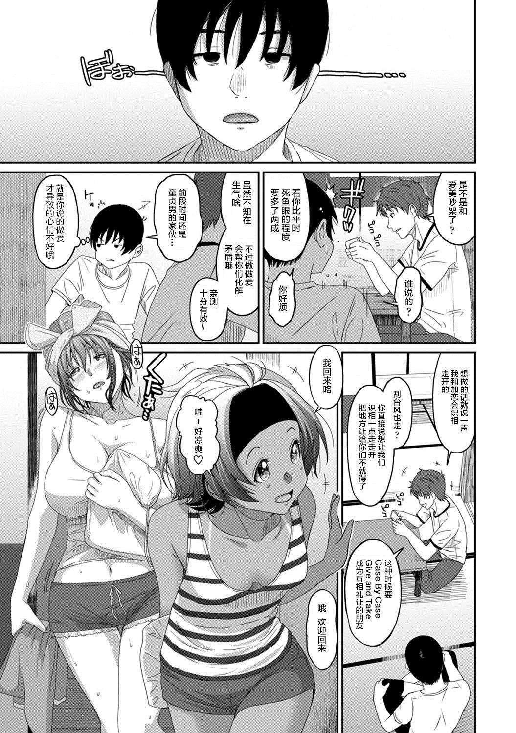 第25话