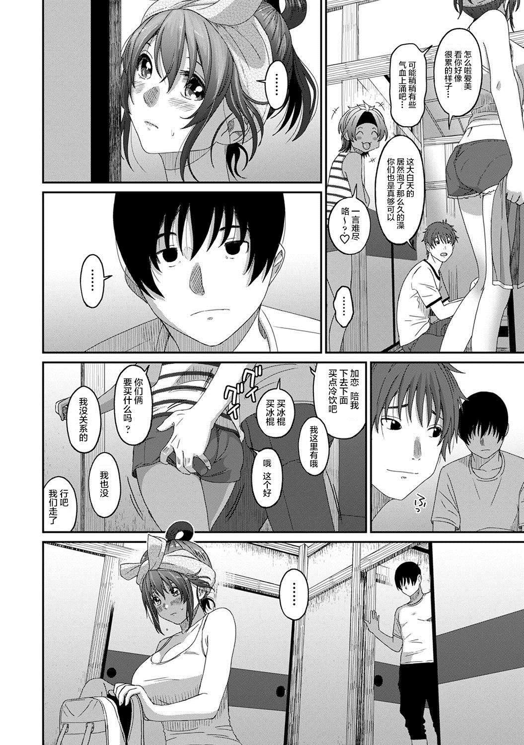 第25话
