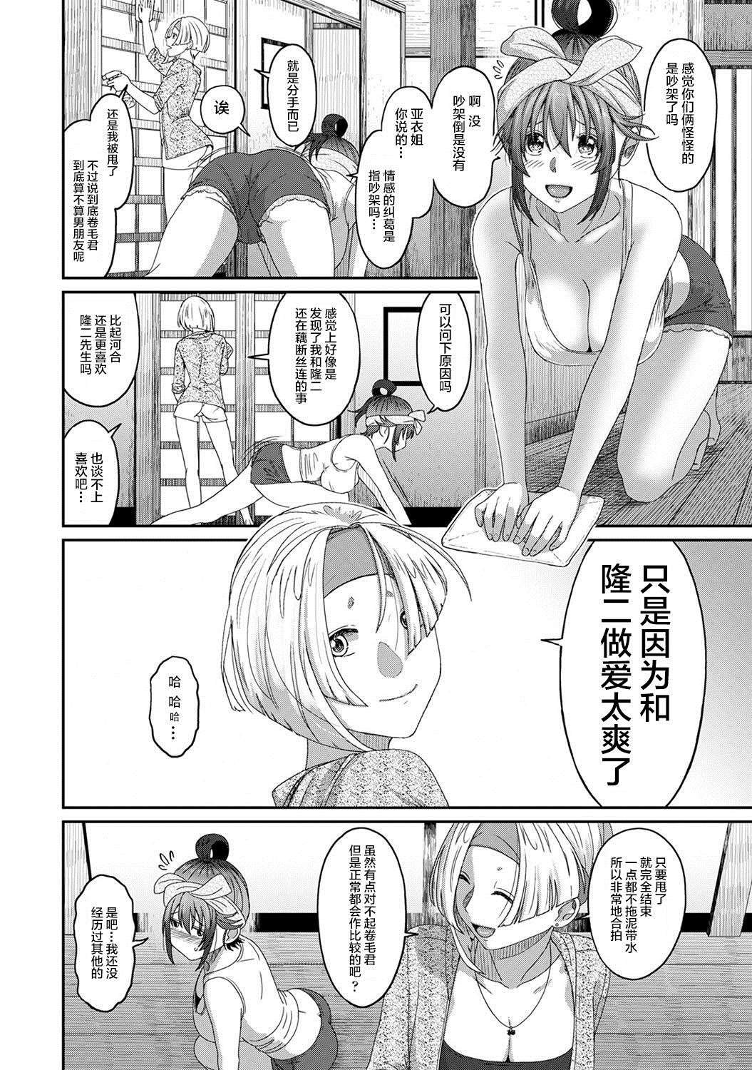 第25话