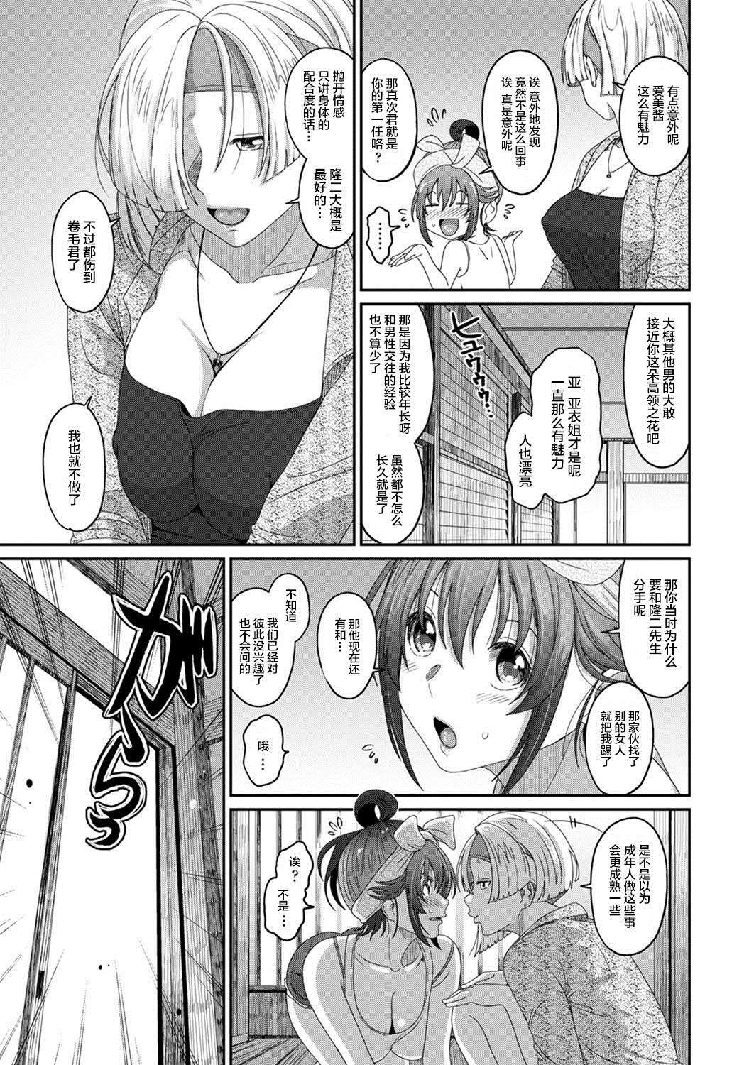 第25话