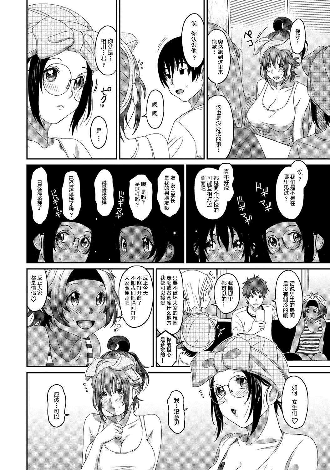 第25话