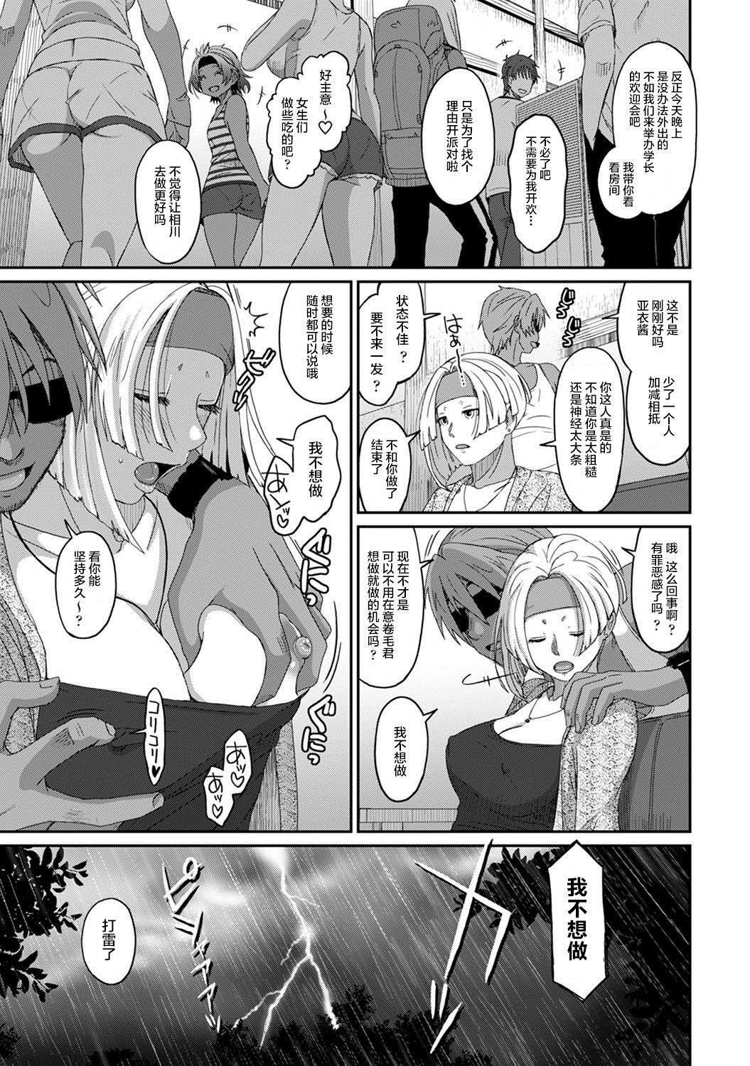 第25话