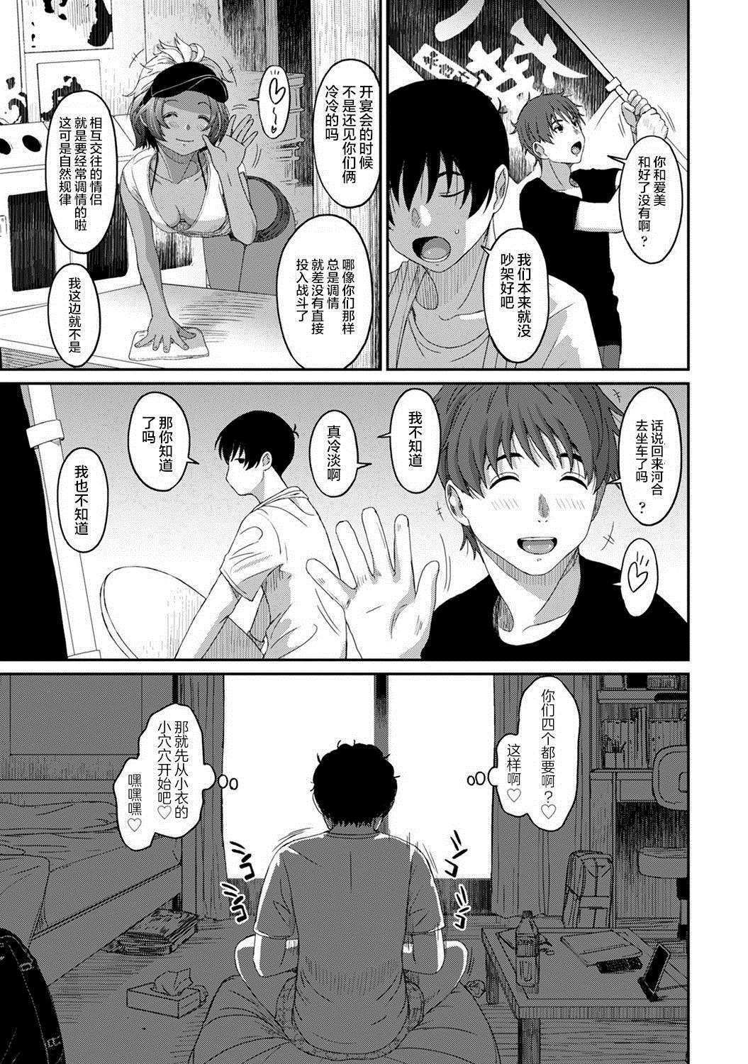 第26话