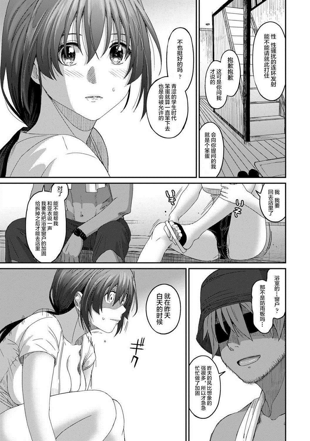第26话