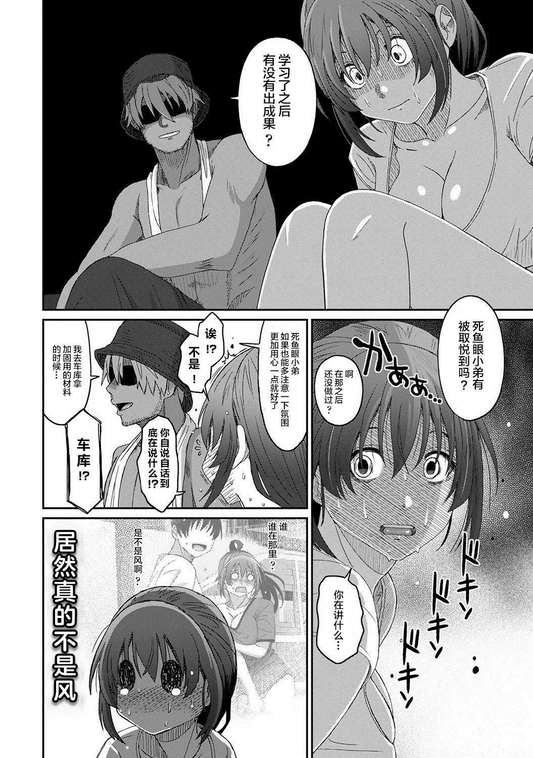 第26话