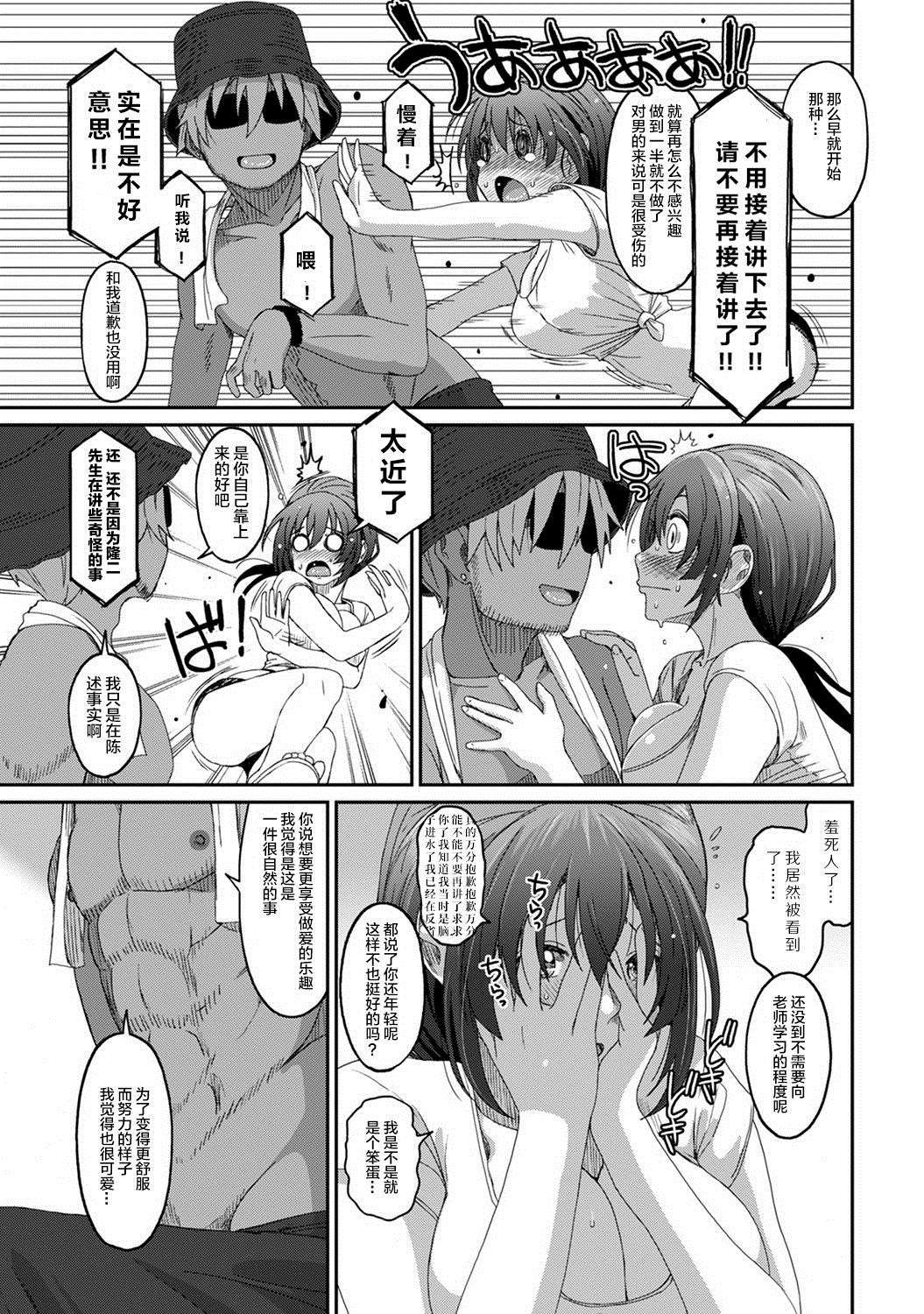 第26话