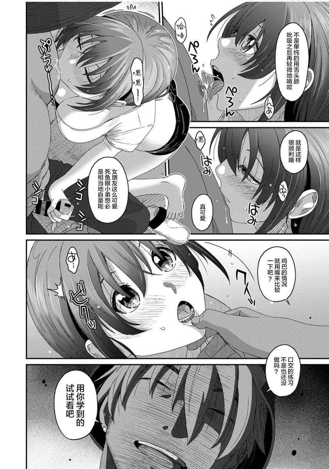 第27话