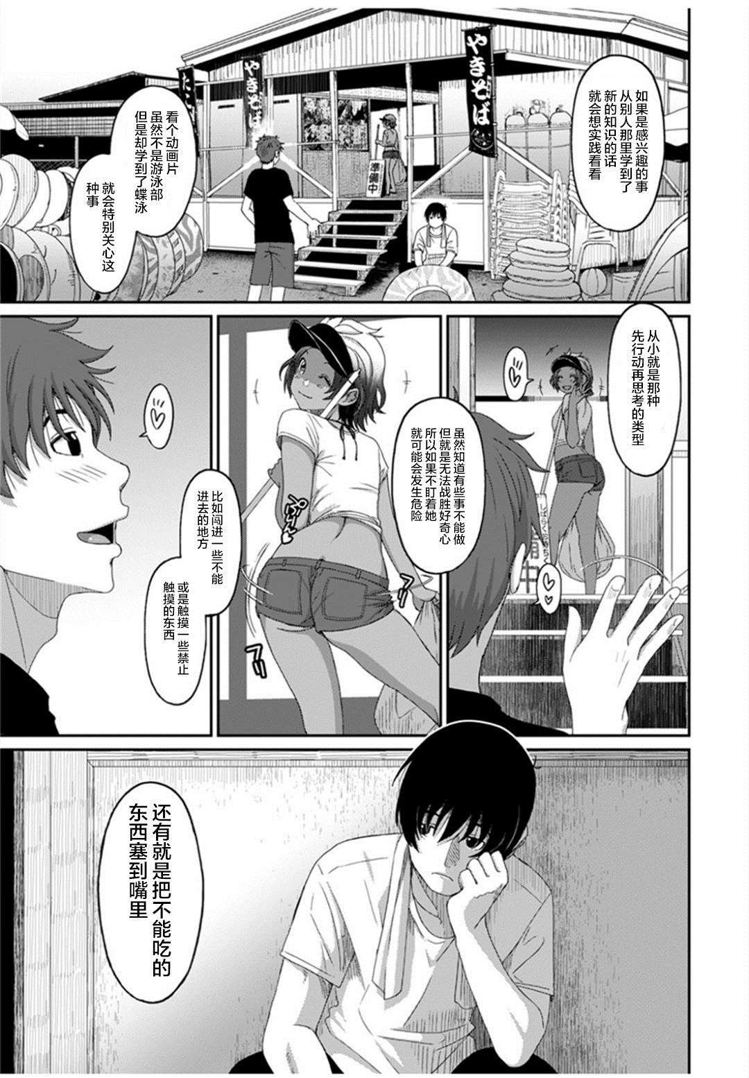 第27话